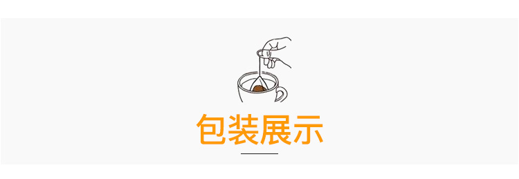 番石榴茶_13.jpg