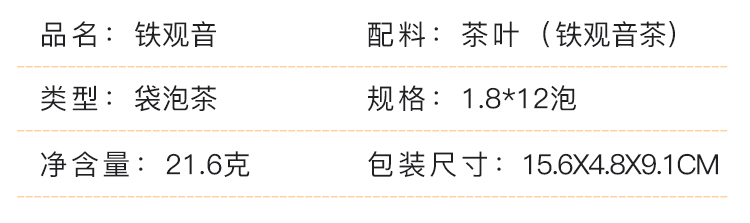 铁观音_06.jpg