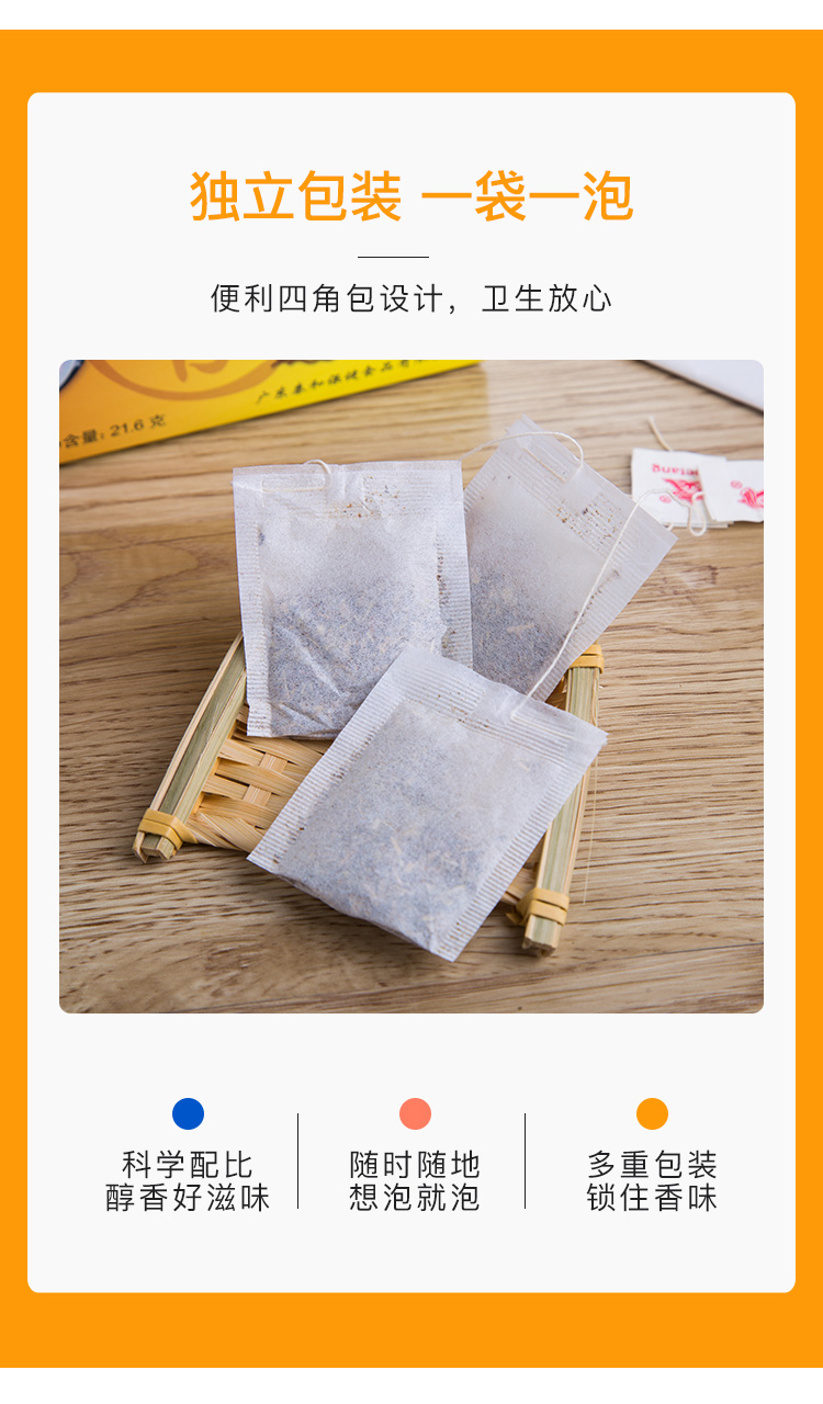 凉火王茶_04.jpg