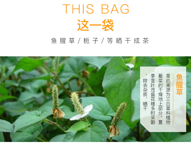 凉火王茶_05.jpg
