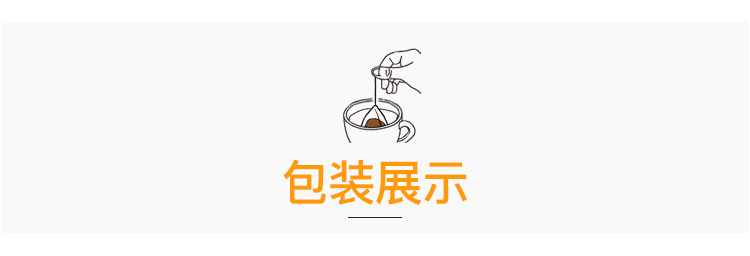 凉火王茶_13.jpg