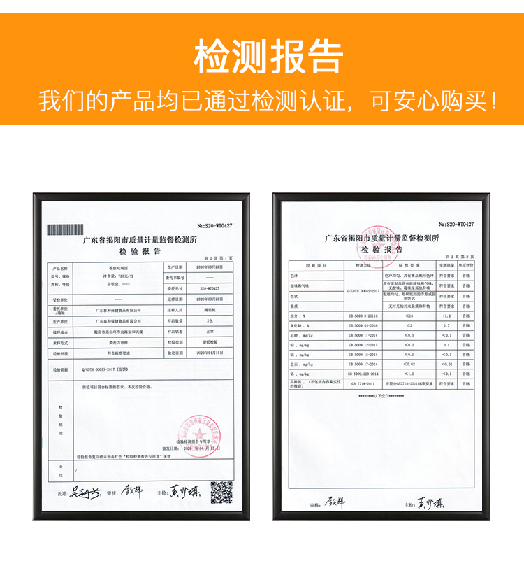 15-长寿面_04.jpg