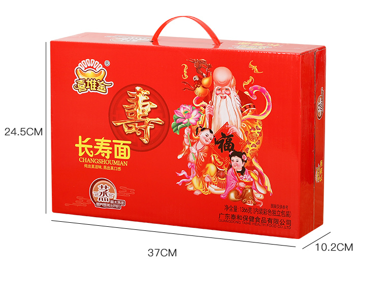 15-长寿面_03.jpg