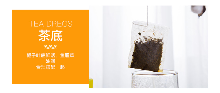 凉火王茶_11.jpg