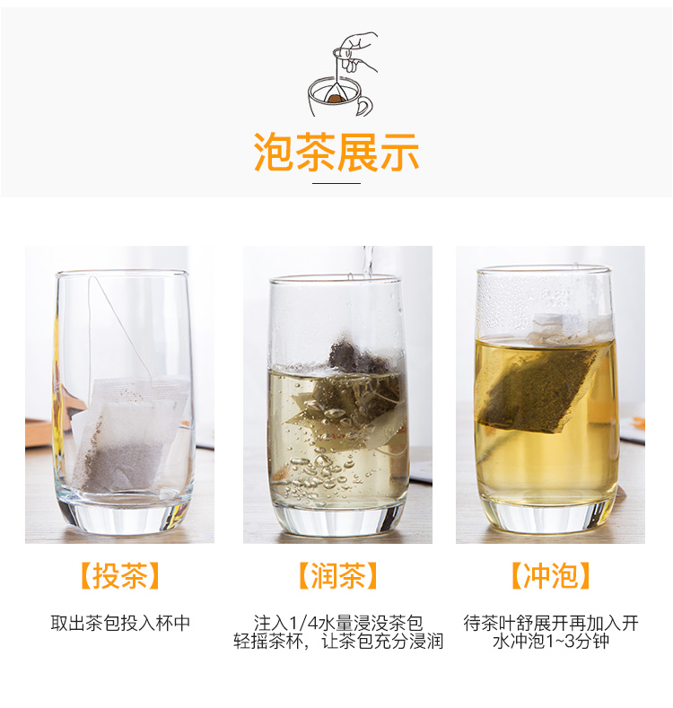 凉火王茶_17.jpg