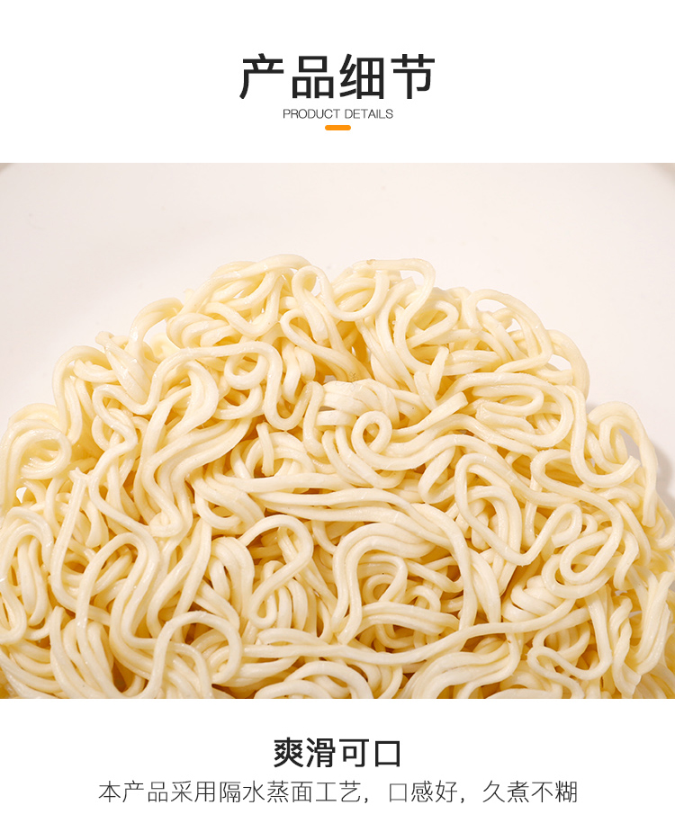 15-长寿面_08.jpg