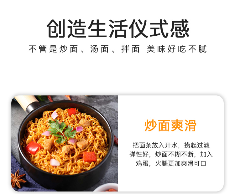 15-长寿面_06.jpg