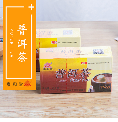 普洱茶