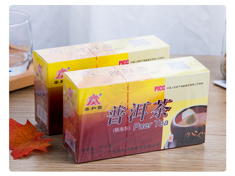 普洱茶_05.jpg
