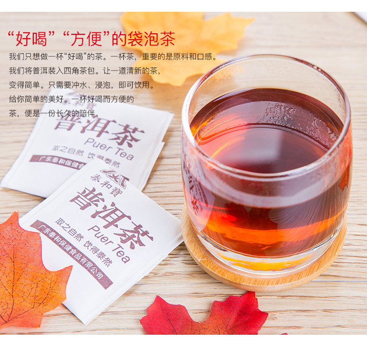 普洱茶_03.jpg