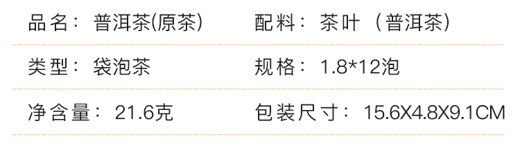 普洱茶_06.jpg