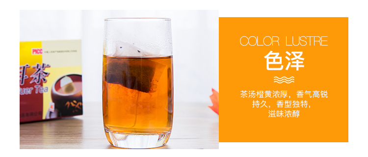 普洱茶_13.jpg
