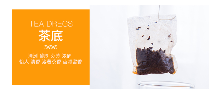 普洱茶_14.jpg