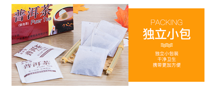 普洱茶_15.jpg