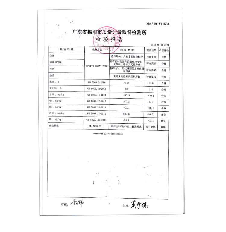 方便面_09.jpg